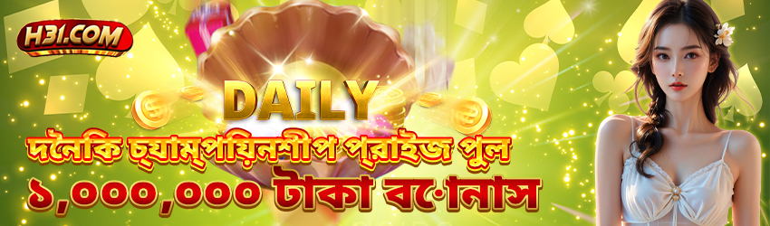 H31 Login – Easy Access to Casino & Betting in Bangladesh